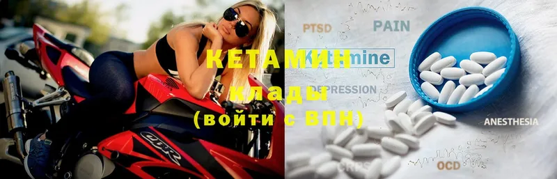 блэк спрут tor  как найти   Вышний Волочёк  КЕТАМИН ketamine 